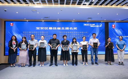 恭喜！香磁磁業(yè)榮獲“最佳雇主”和“誠信企業(yè)”雙重殊榮