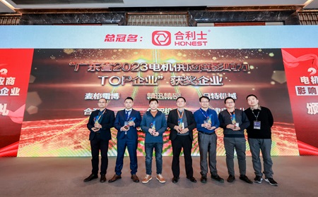 喜訊！恭喜麥格雷博榮登廣東省電機供應(yīng)商影響力TOP6